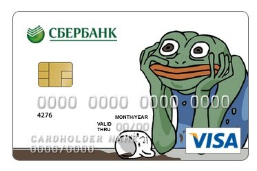 А потом думайте. Или не думайте. Как хотите, короче.