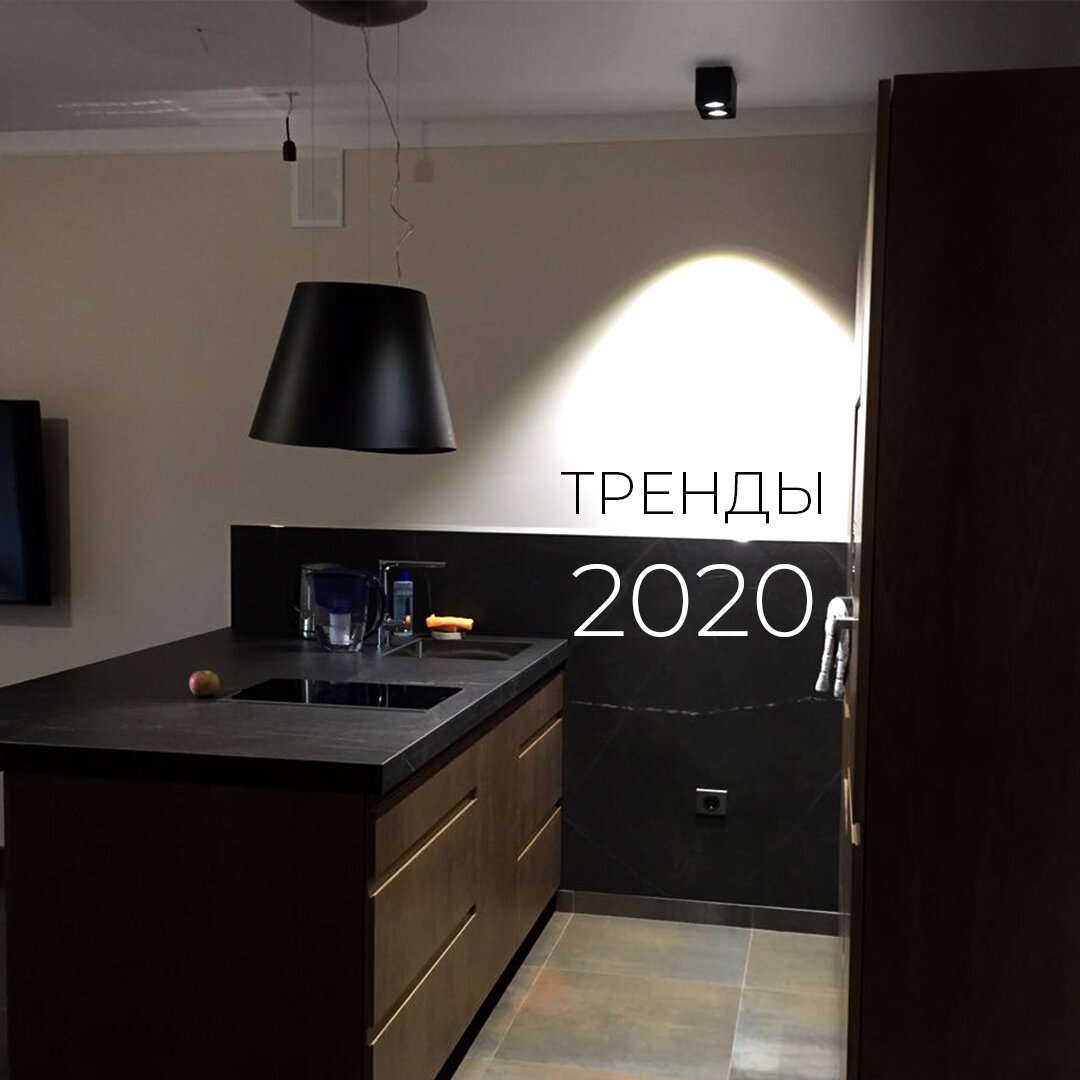 Какая кухня сегодня в моде? Тренды 2020 года