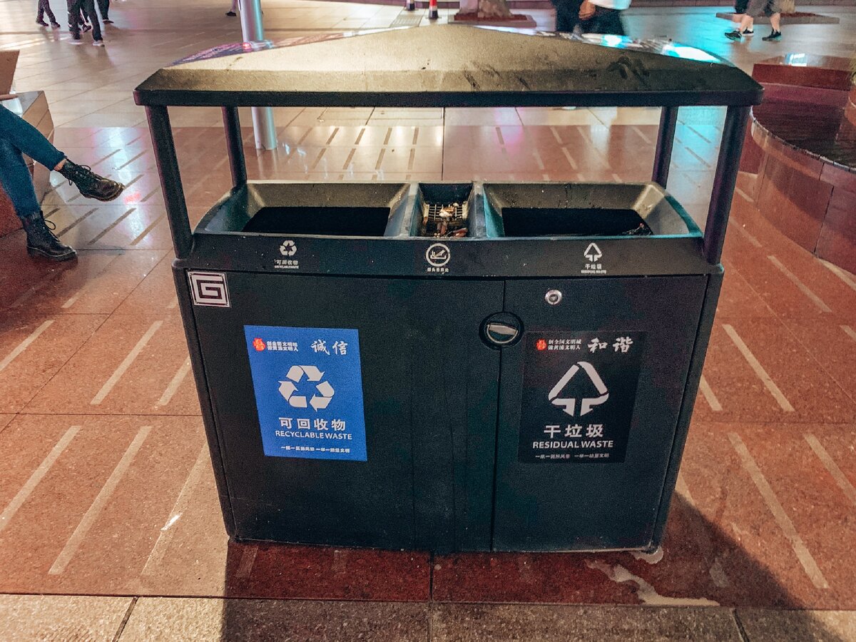 Такие мусорки стоят на каждом шагу