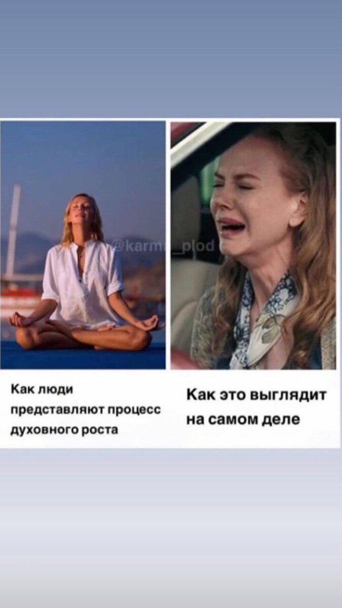 Особенно это фото относится к эмпатам, им трансформации даются ещё сложнее