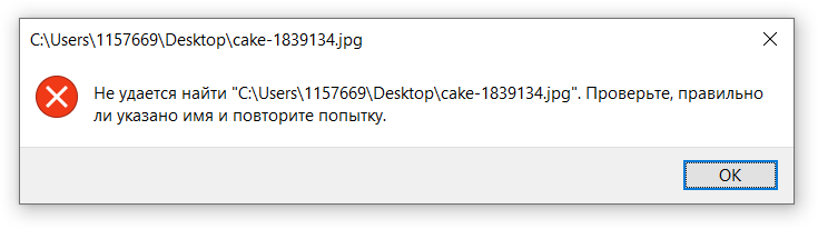Уведомление об ошибке на #Windows 10 