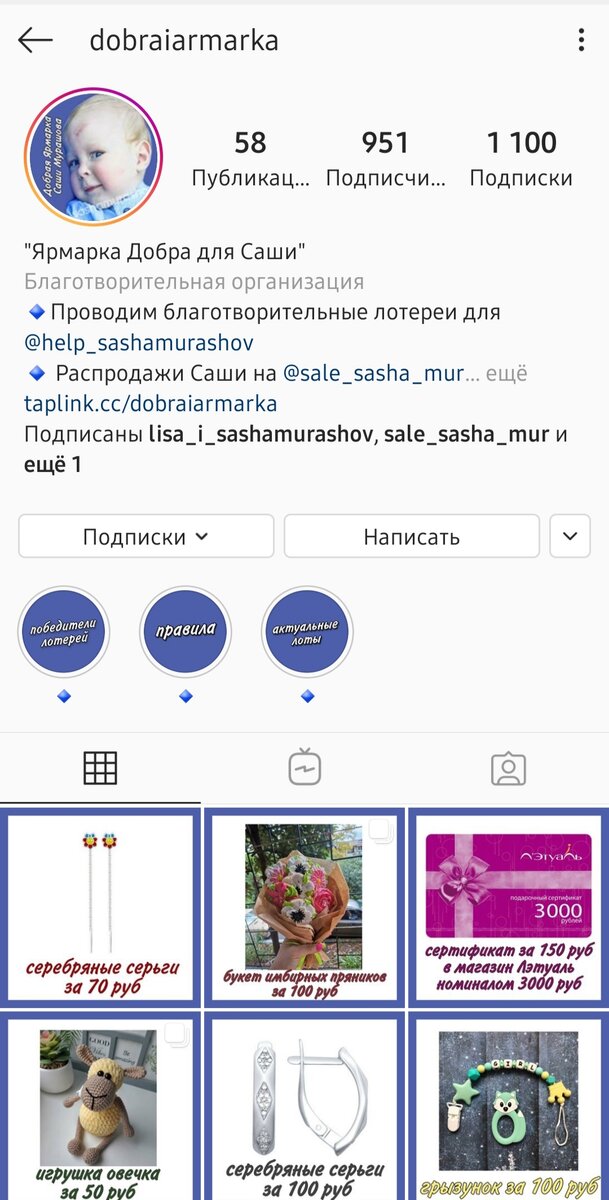 Фото из Instagram: @dobraiarmarka