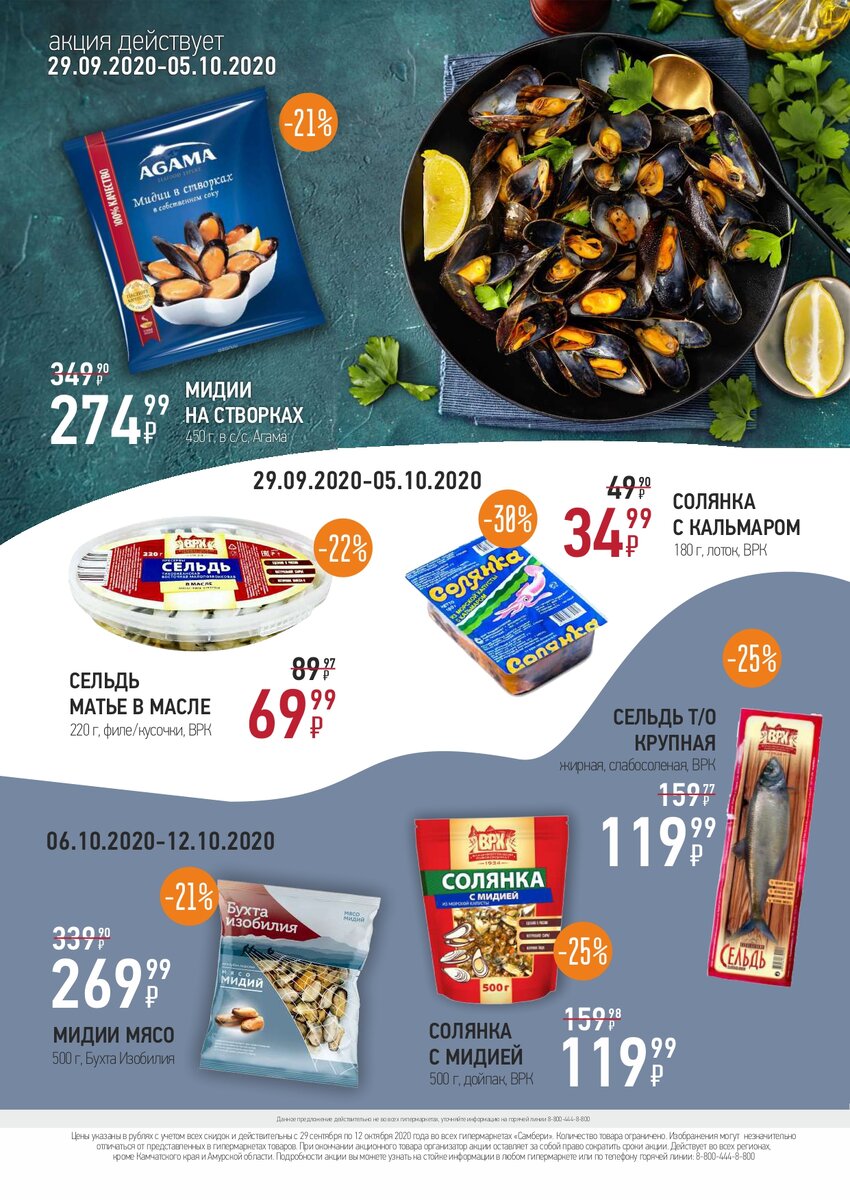 обоснованная налоговая выгожда. сама выгода. сама выгода. суши самбери хабаровск. сама выгода.