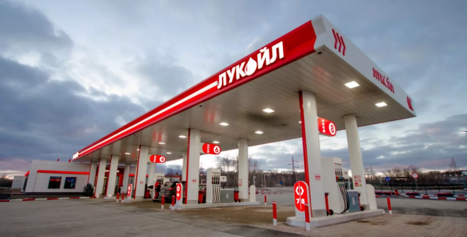 Одна из многочисленных собственных заправок компании Лукойл.