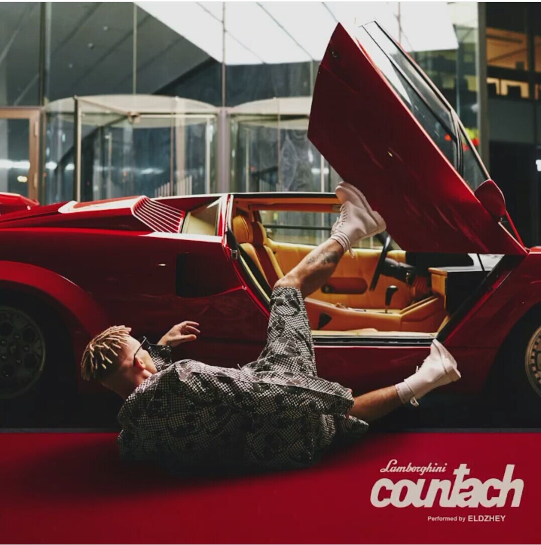 Элджей разыграл его новый автомобиль «Lamborghini Countach»?