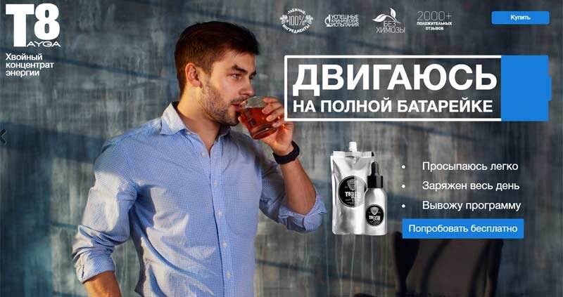 Аккуратно расту. Двигаюсь на полной батарейке.