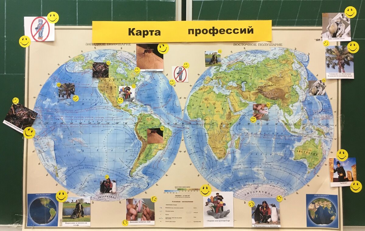 Наш вариант карты профессий. Фотограф: Саша Росляков.