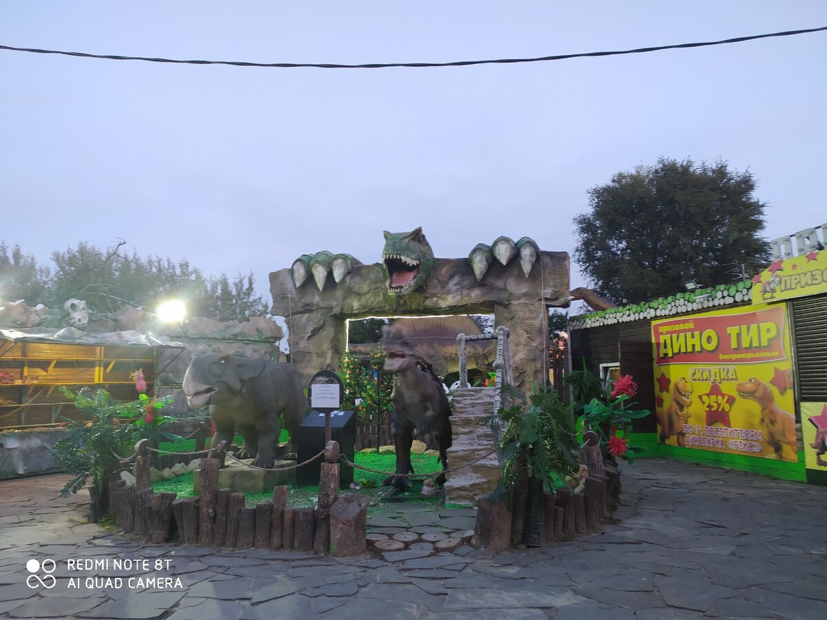 Анапа, на пути к пляжу. 