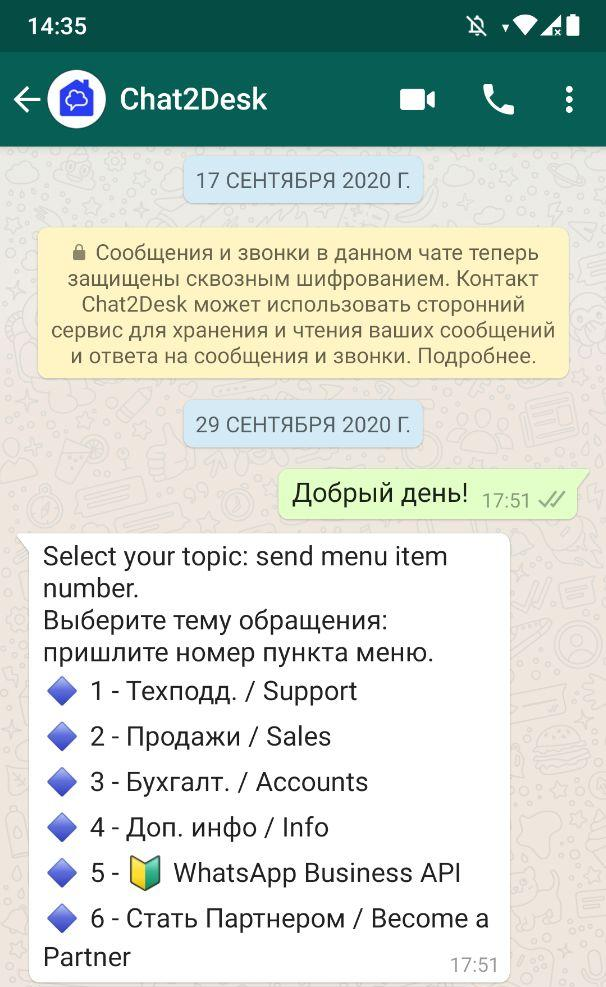 -2