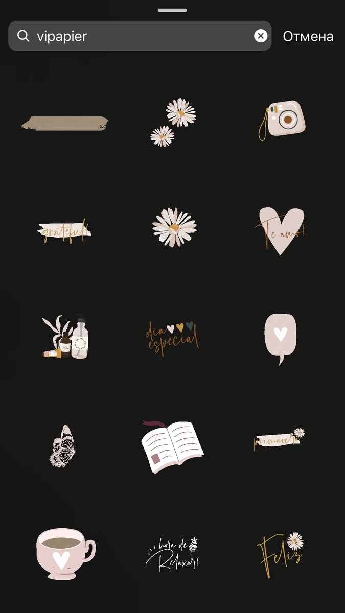 фон для сторис в инстаграм для опроса. кружок для сторис. кружочки для сторис. анимация сторис. неоновое кольцо на прозрачном фоне.