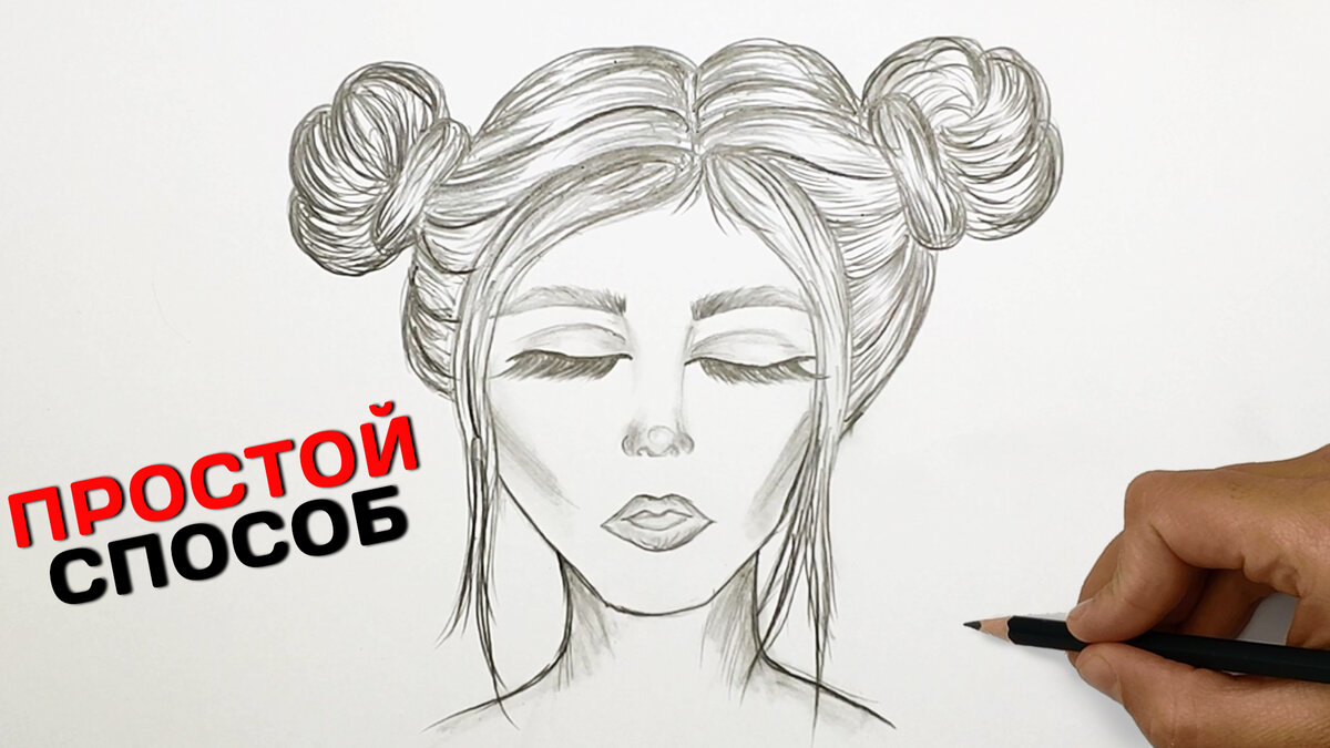 Моя самая новая работа