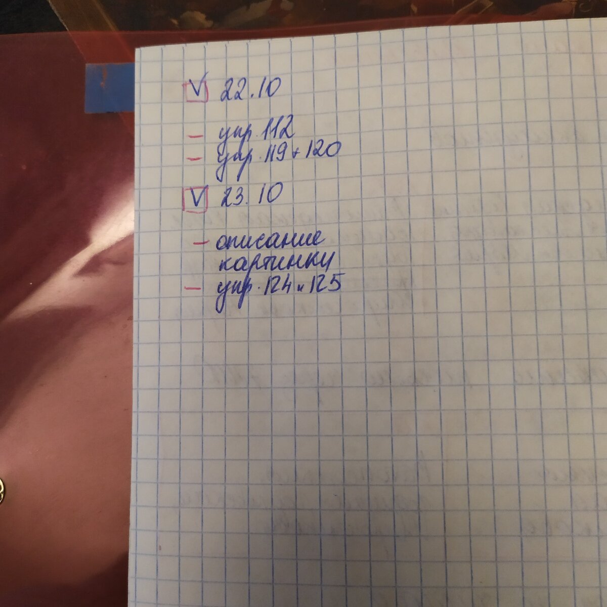 -2-2