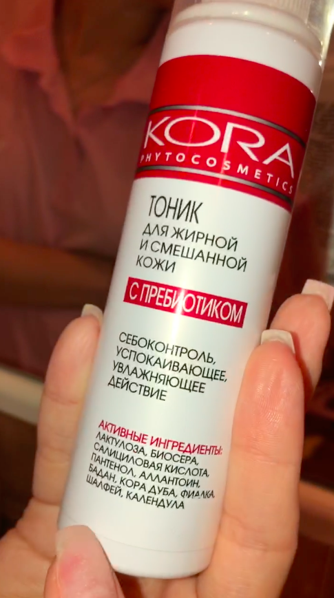 Содержит пребиотик