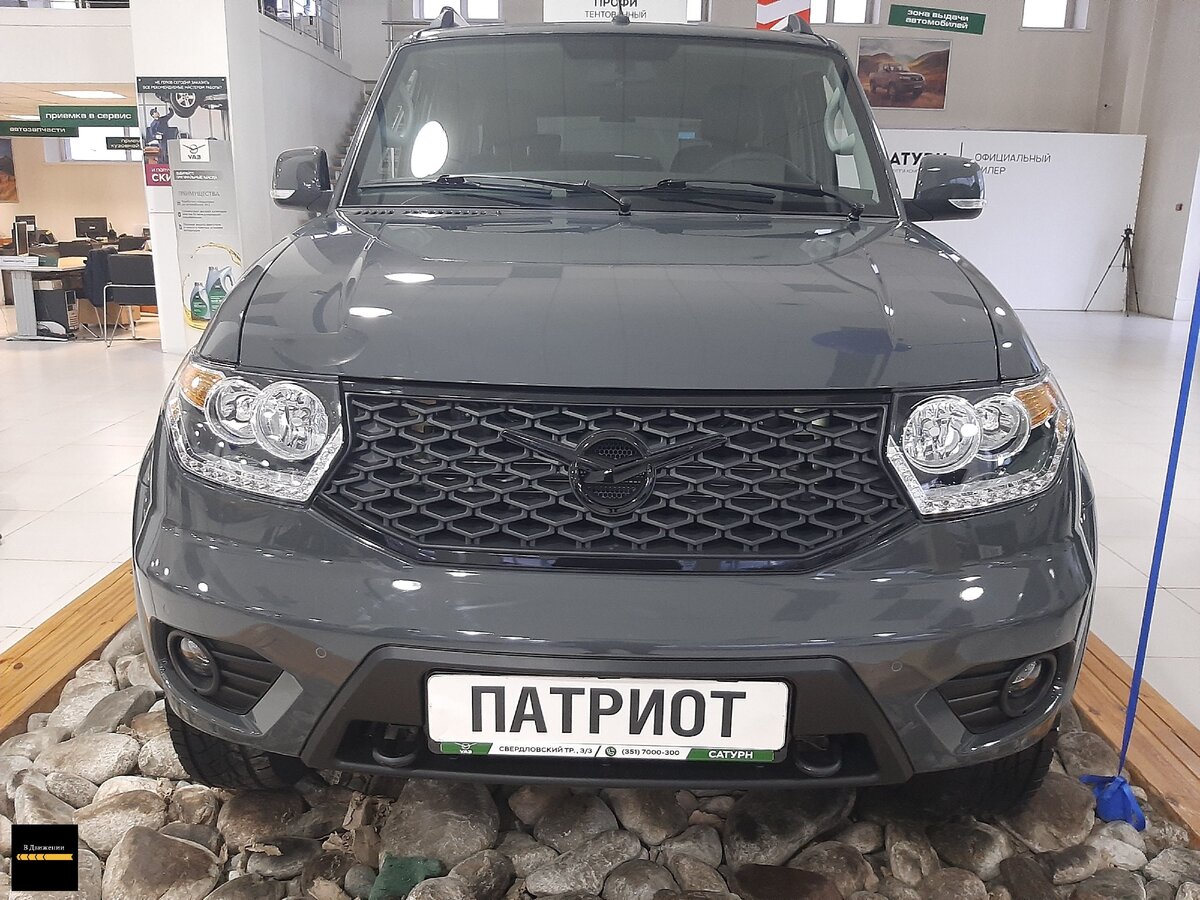 УАЗ Патриот. Фото автора. Фары со светодиодными дхо, парктроник на бампере. Бампер мягкий, слабенький.