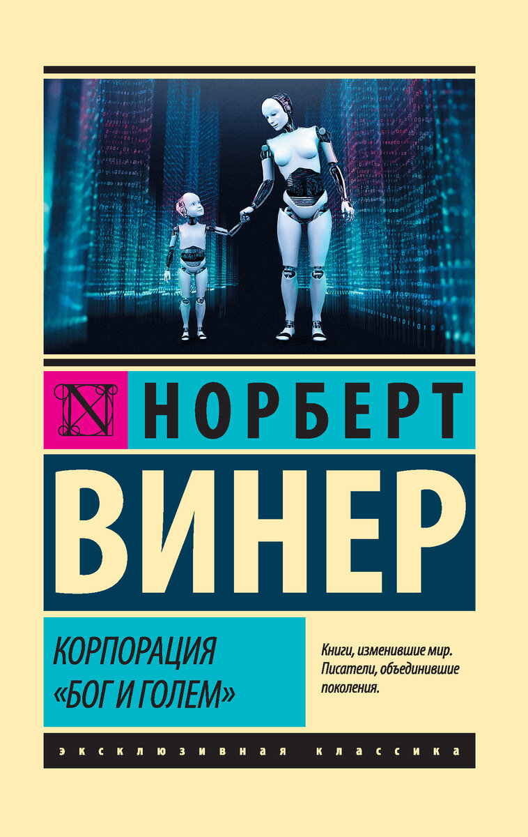 источник фото: https://rbook.me/pic/b/1/3/?src=26194896
