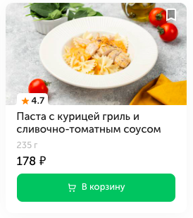 Какую пасту вы больше предпочитаете?