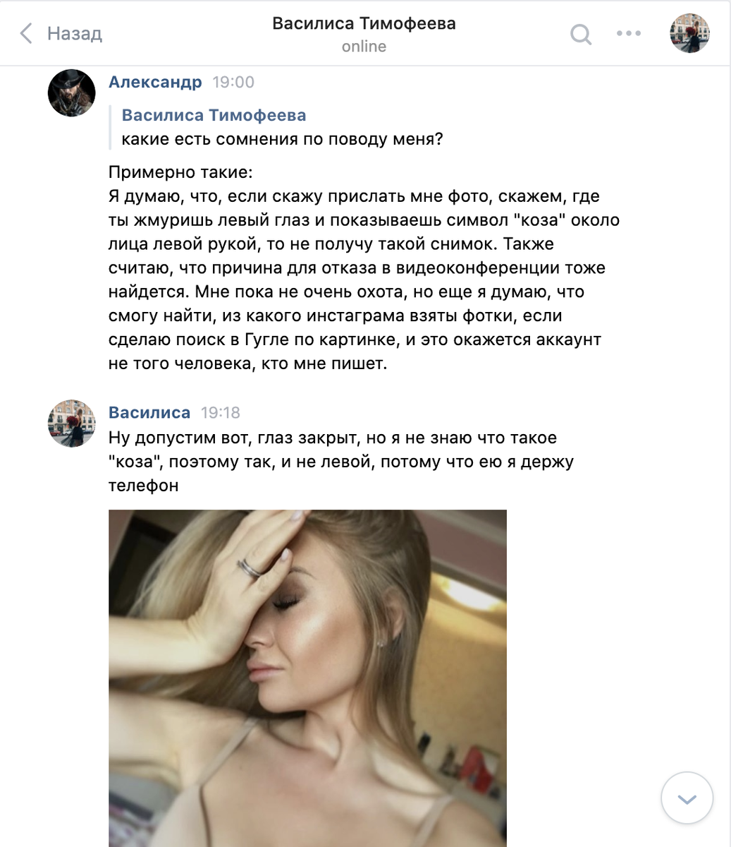 -2