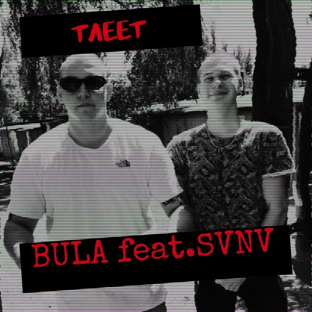 Обложка трека «Bula x SVNV — Тлеет»