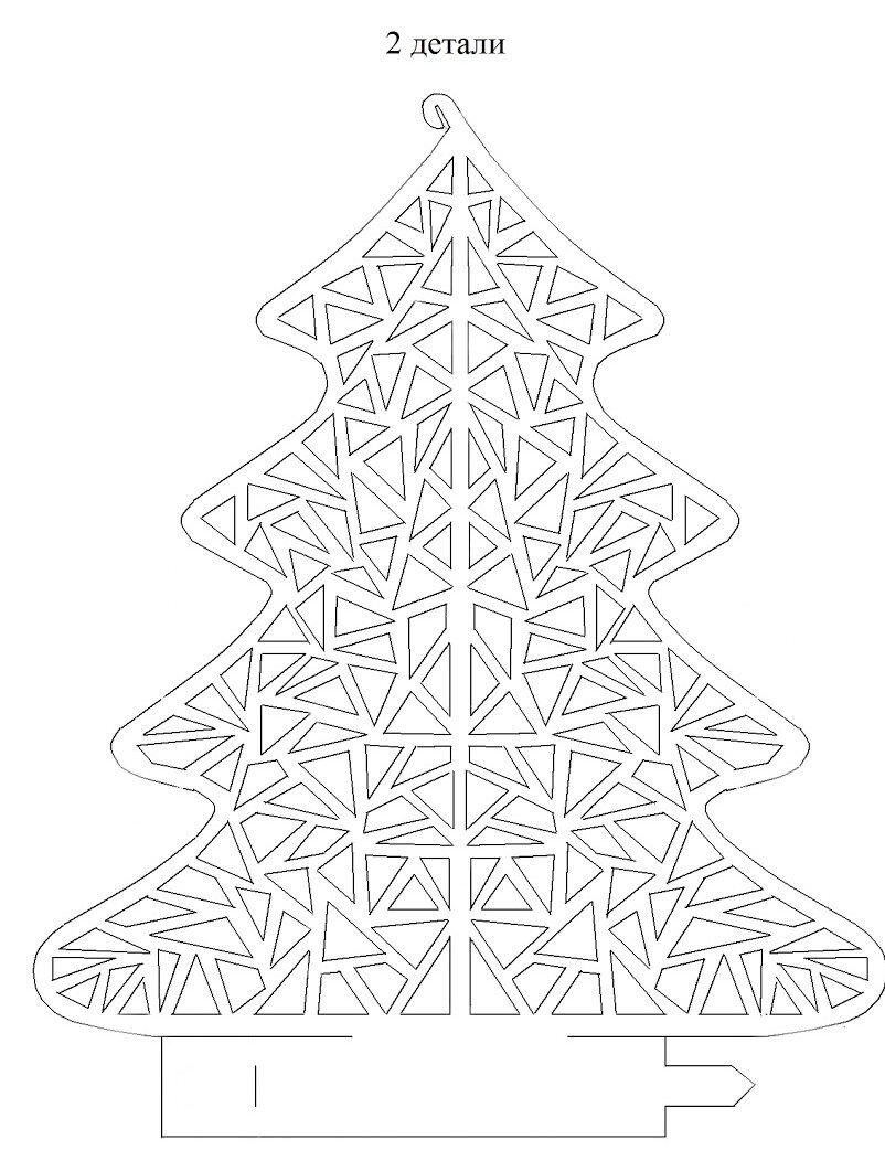 Распечатать на бумаге.