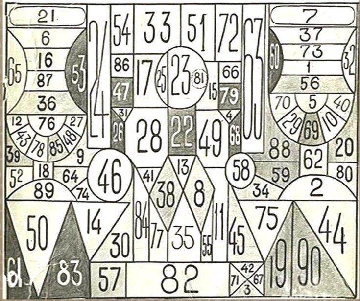 «Занимательная таблица»