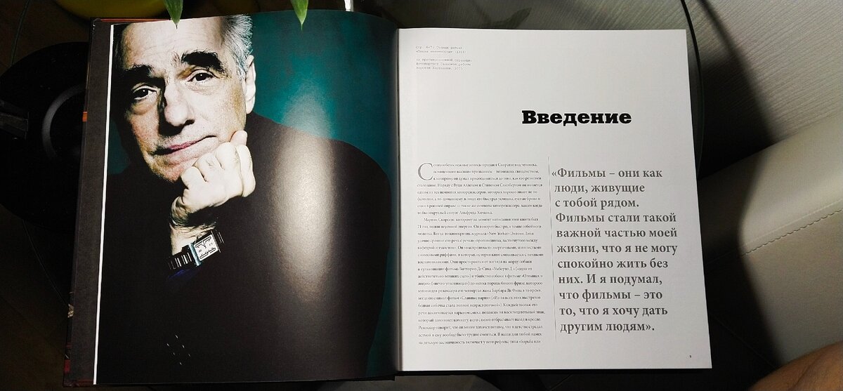 Даже не знаю какое здесь описание должно быть. "Введение"?