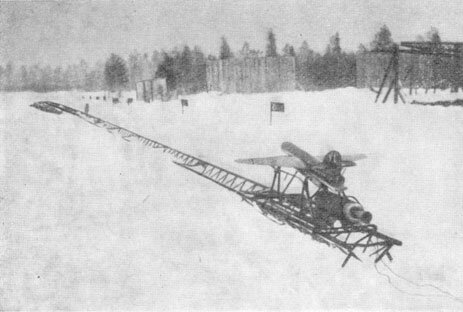  Ракета 212 на стартовой тележке.