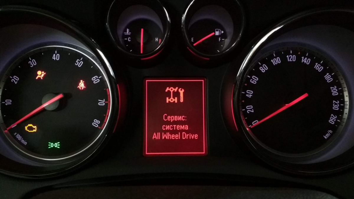 Код 89 мокка. Опель мокка полный привод. опель мокка система all wheel drive. опель мокка bcm. блок полного привода опель мокка.