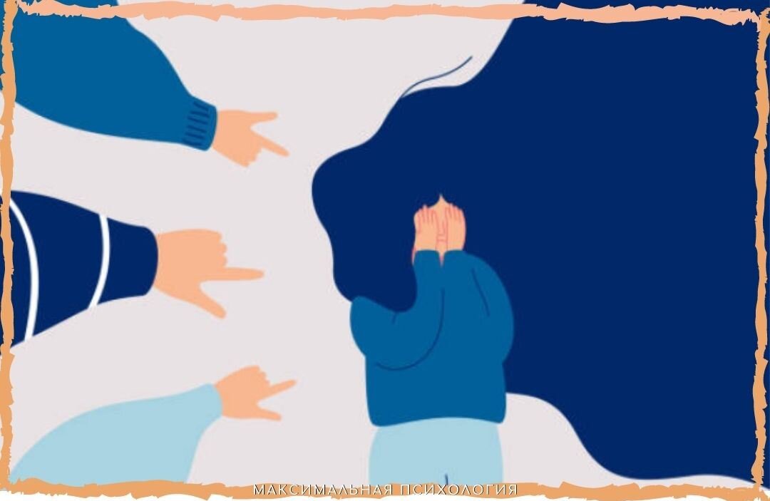 Как побыстрее избавиться от чувства вины?