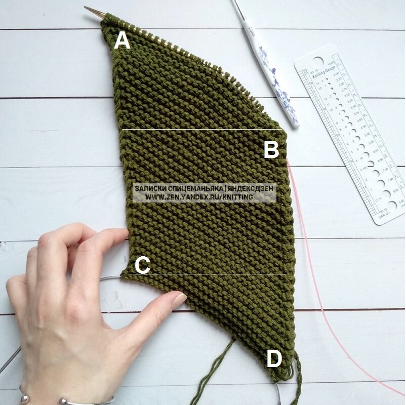 Готовая деталь. Точки сложения. Линии - это будущие "бока" мочалки. Листайте дальше