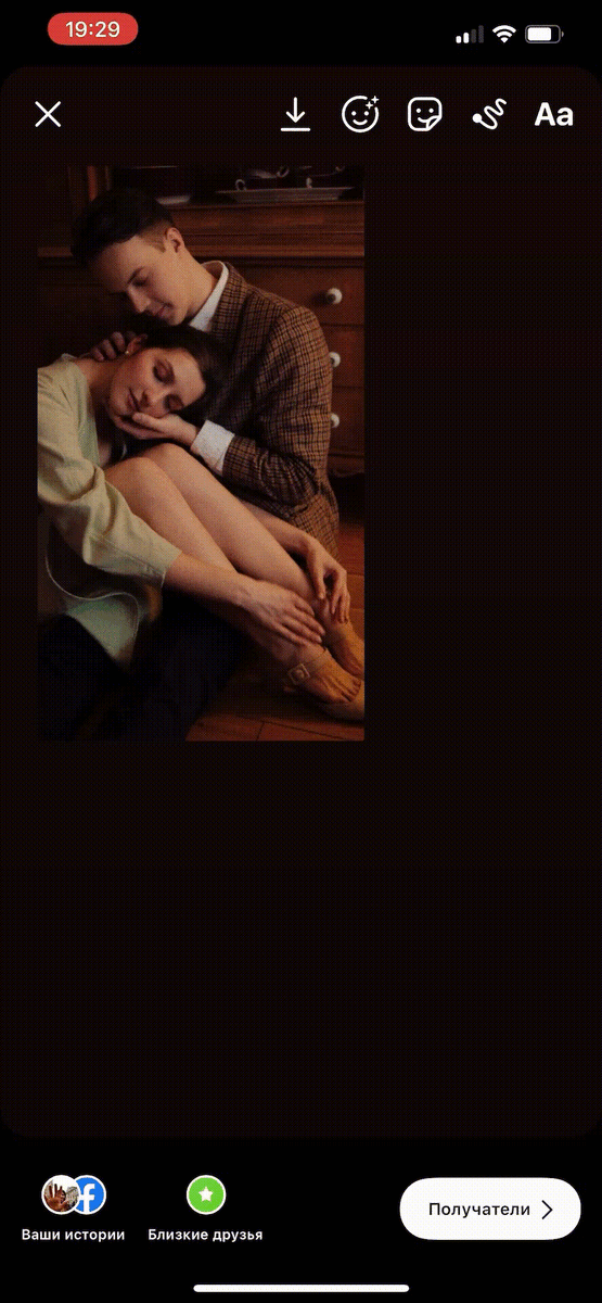 Коллаж из фото в Stories за 5 секунд