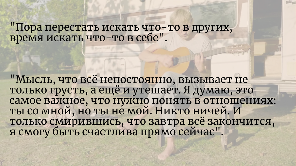 Цитаты из фильма