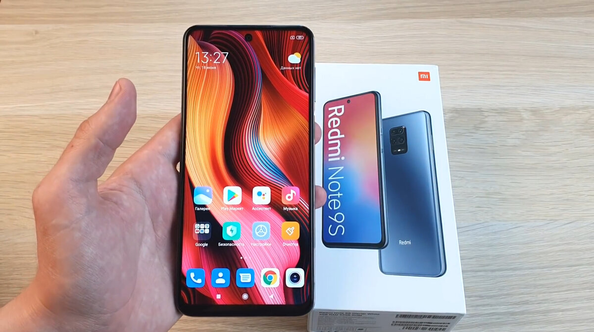 Xiaomi Redmi Note 9S