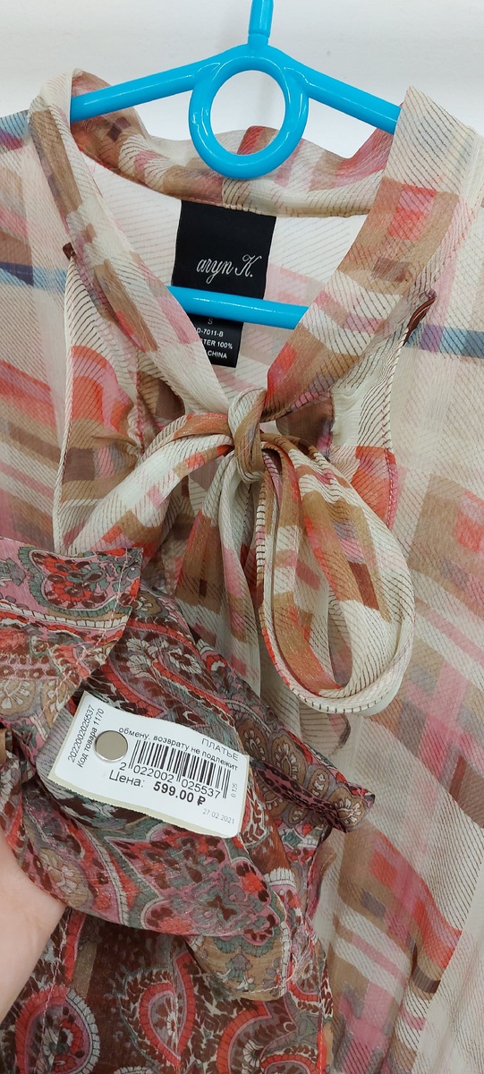 Личное фото