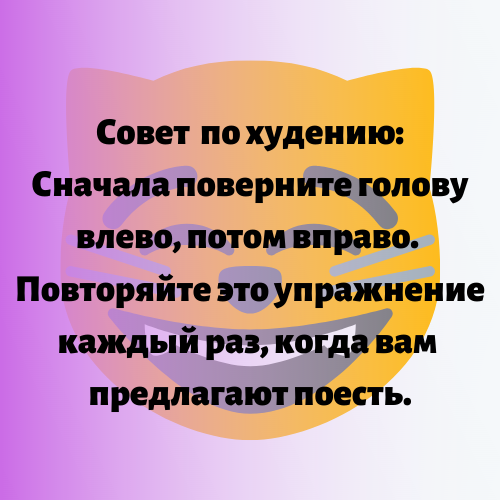 Картинка из интернета