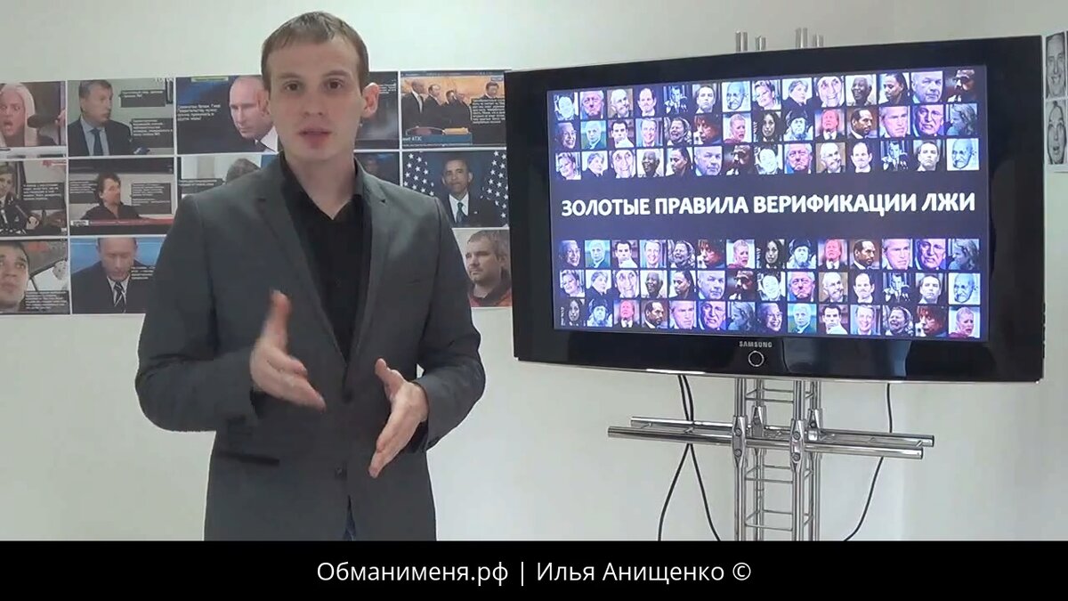 Как попасть на ТВ в качестве эксперта и причём тут Дзен? | Илья Анищенко |  Дзен