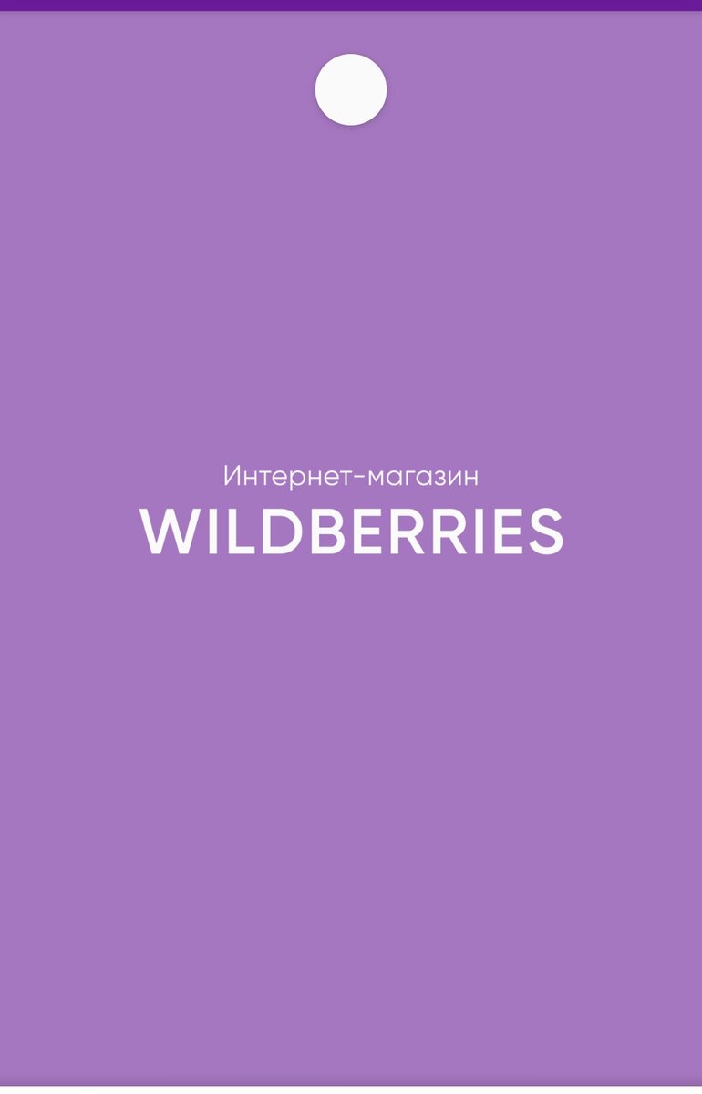 Фото из интернета