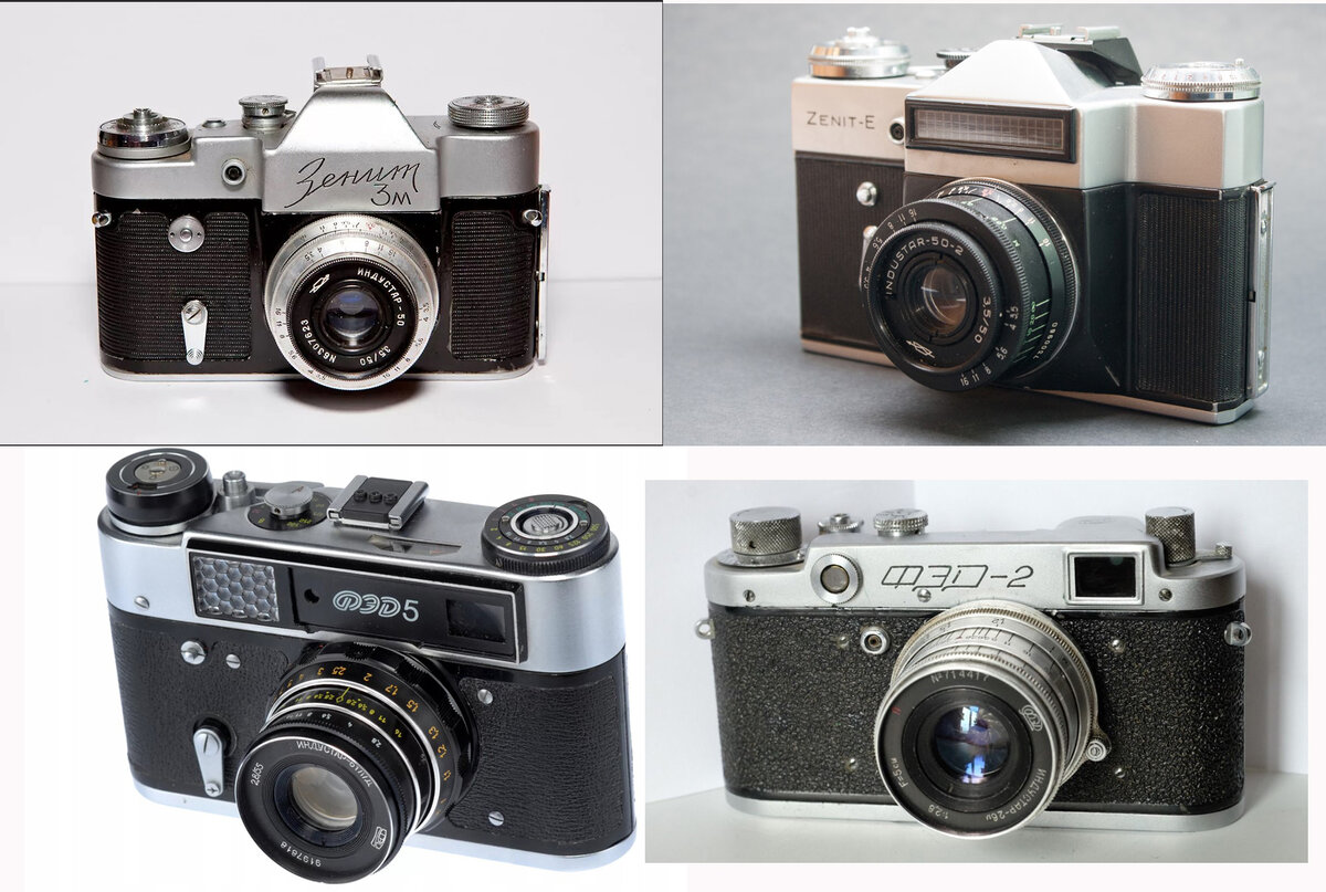 Советские фотоаппараты "Зенит" и "ФЭД" (фото из интернета)
