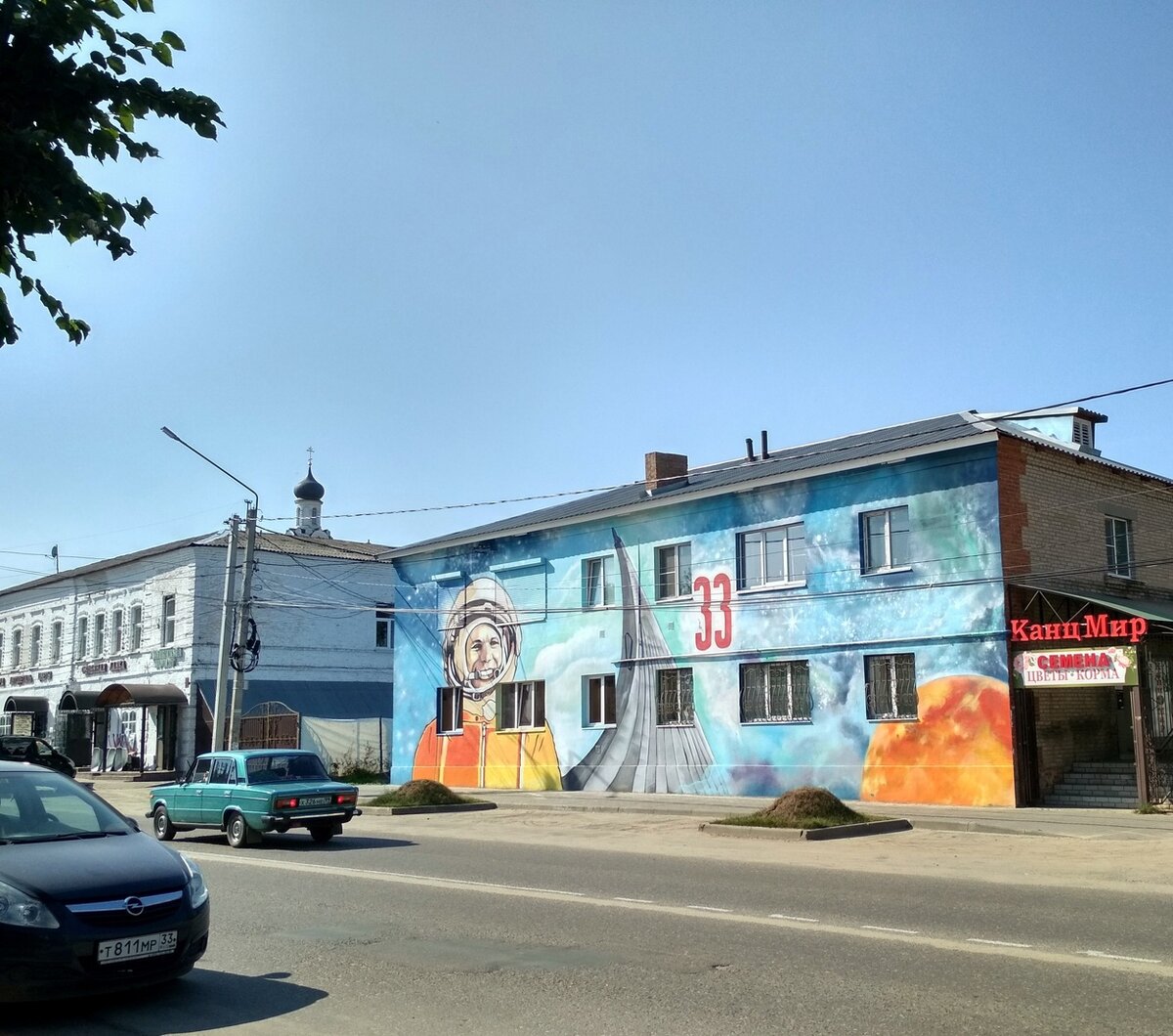 Небольшой российский городок, наши дни. Фото автора