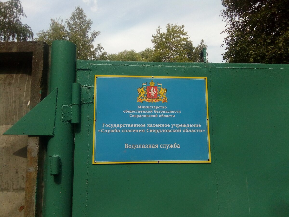 Водолазы ищут клады, только кладов мне не надо...
