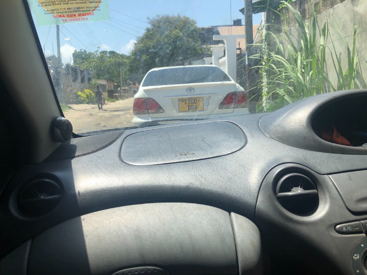 Едем дальше 