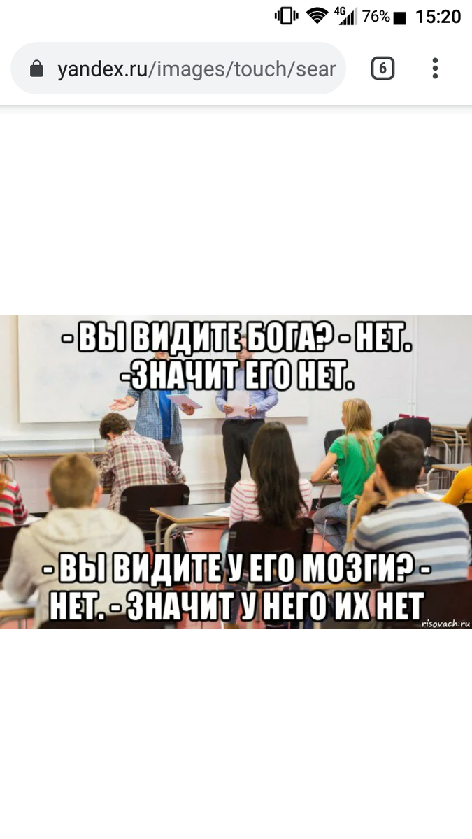 Хто правда