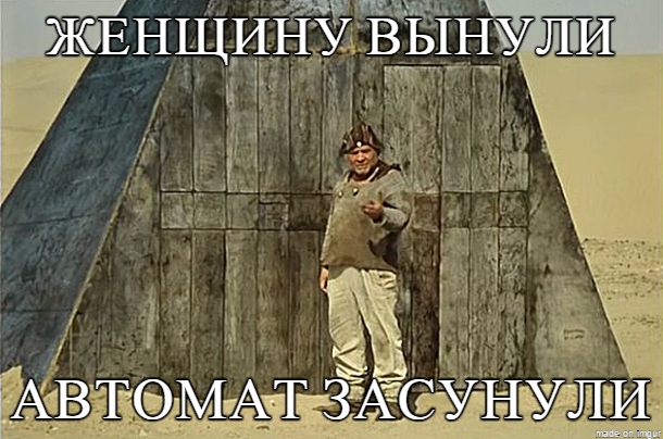 Woman out - robot in!  Станет ли это анти утопией