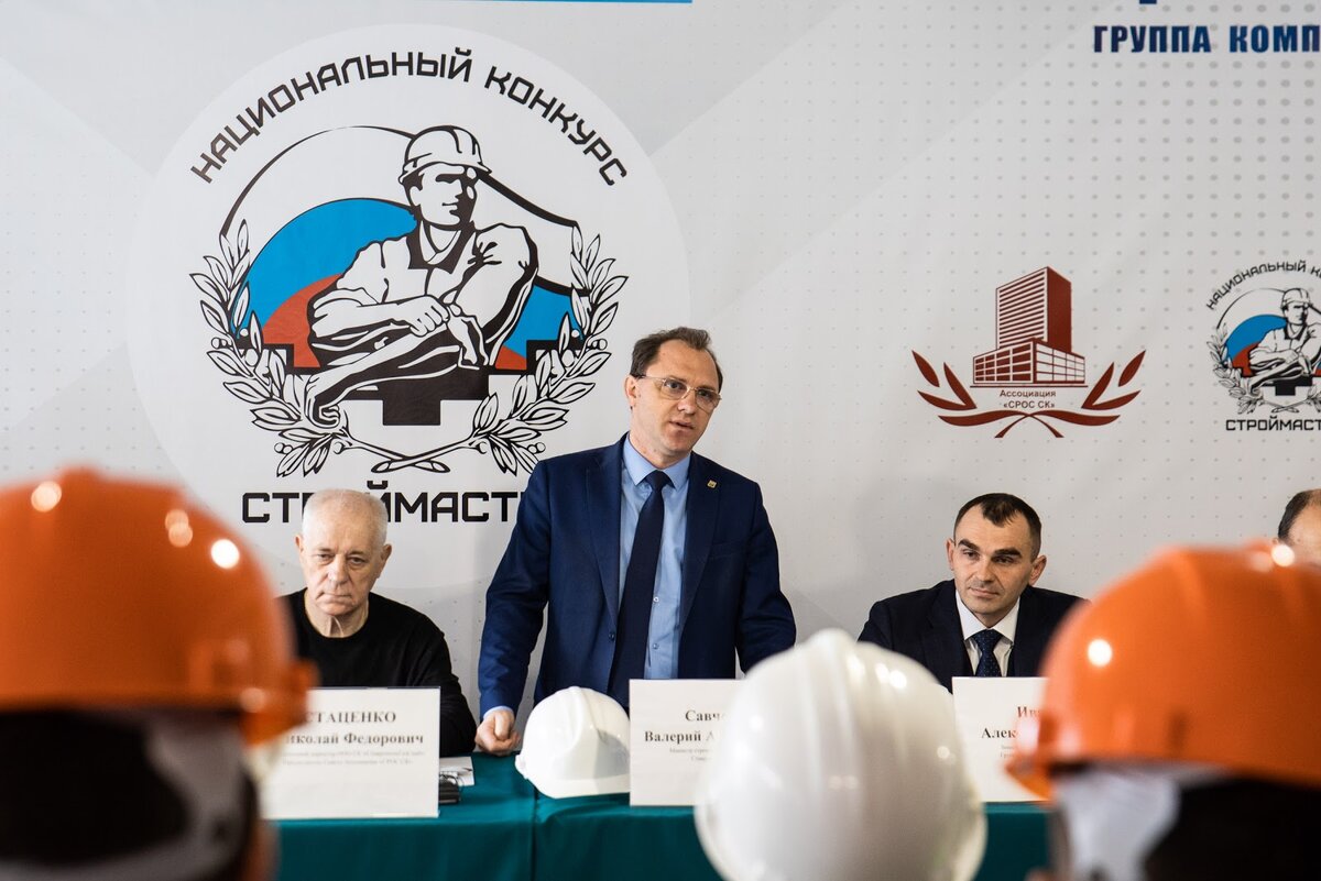 фото: ГК “ЮгСтройИнвест”