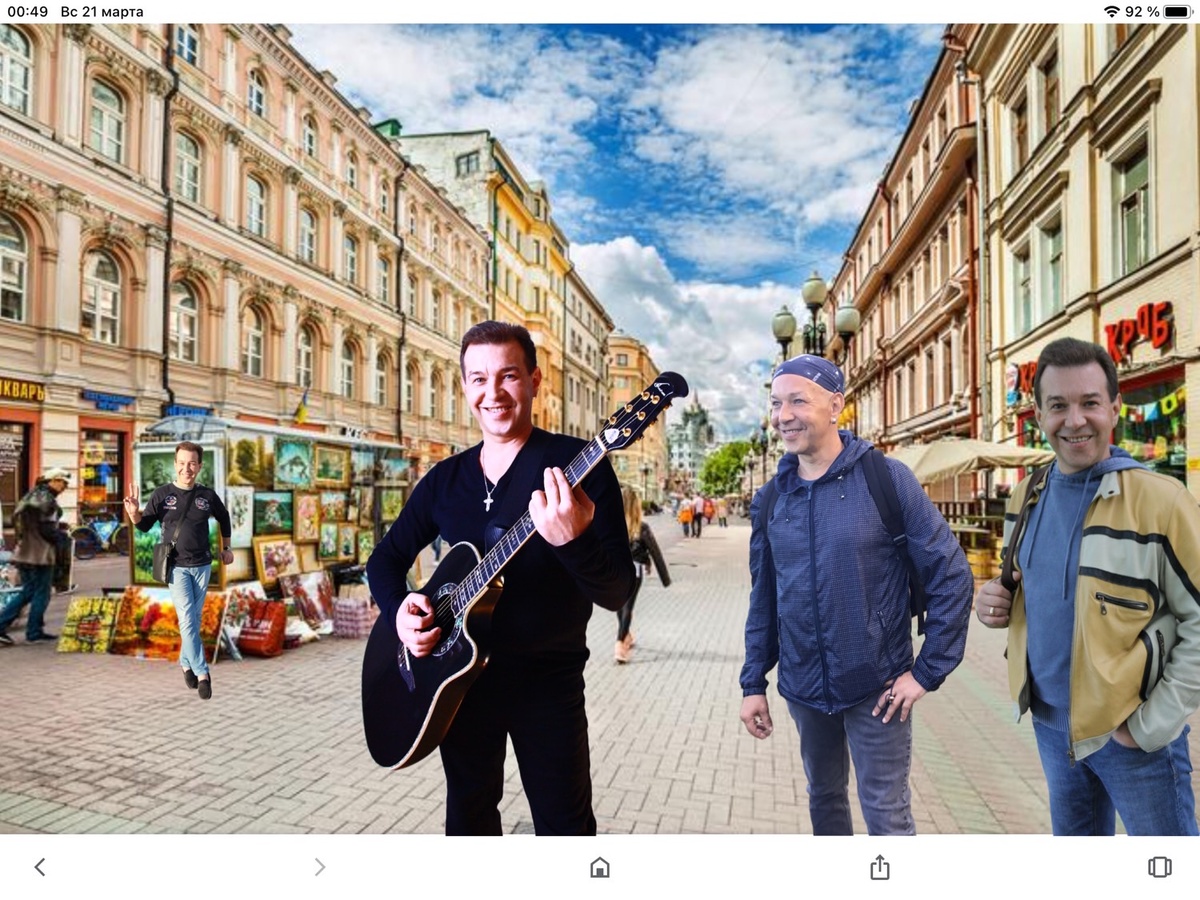 личный архив артиста