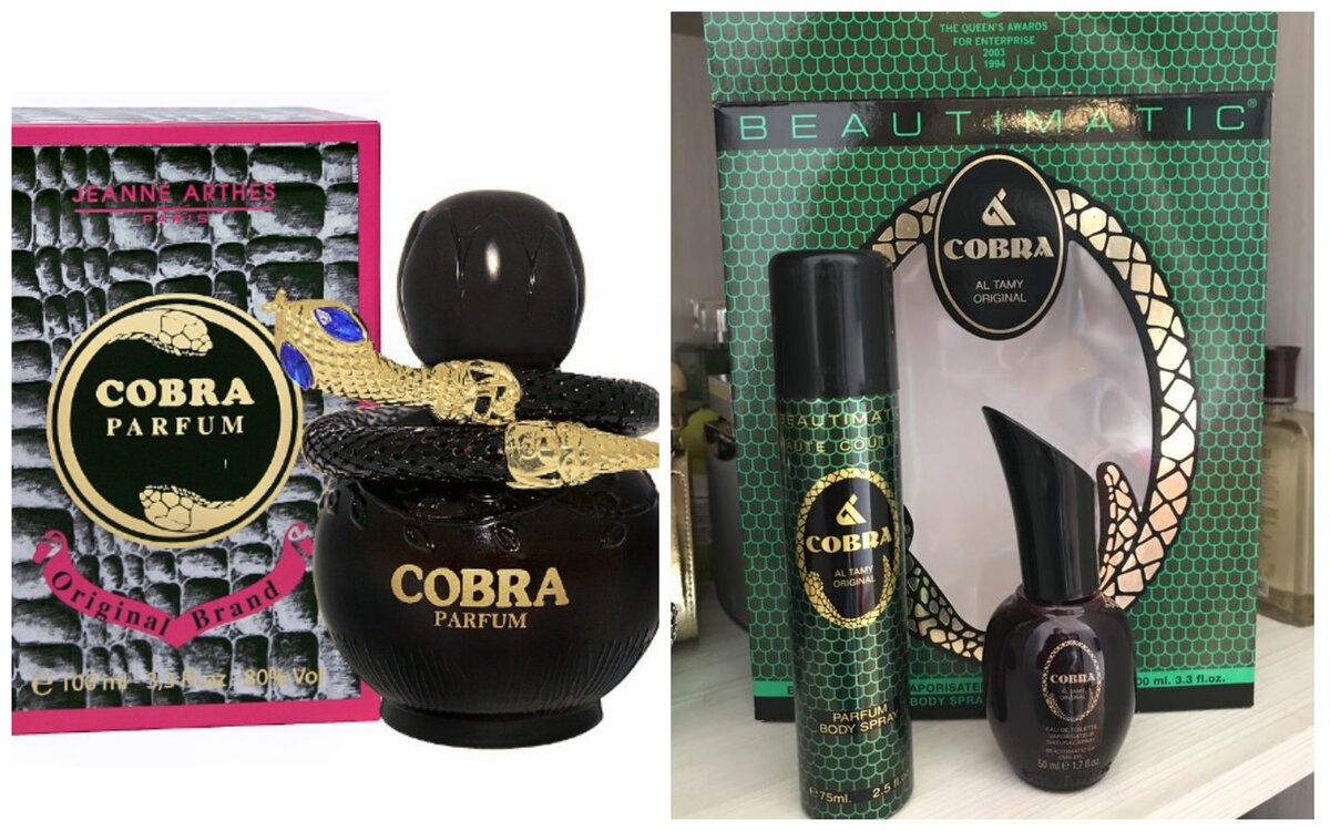 Cobra Jeanne Arthes и Cobra Beautimatic. Фото из интернета, коллаж автора.
