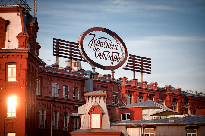 Адрес: Берсеневский пер., 2, стр. 1, Москва