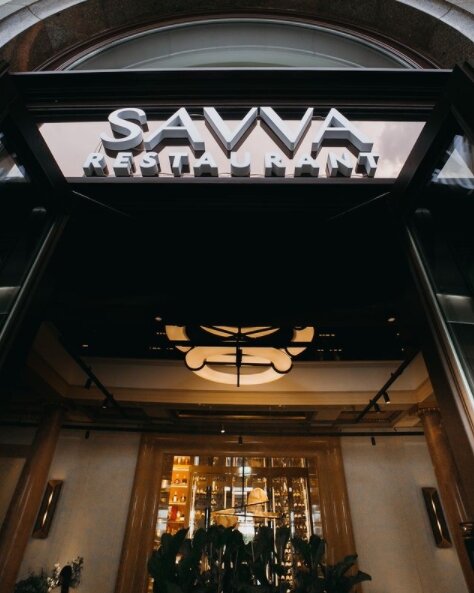 Входная группа в ресторан Savva