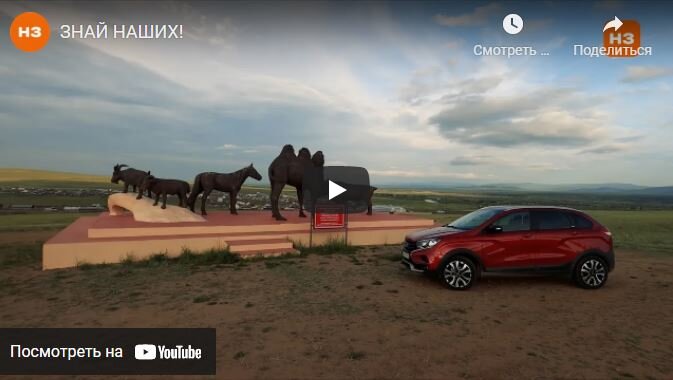 Скриншот окошка с видео (чтоб Дзен не подумал, что вставляю ворованное). Если не лень, можете зайти на ЮТуб и глянуть сами, но... Мне кажется, рекламой в формате частных блогов нынче никого не удивишь.  :)