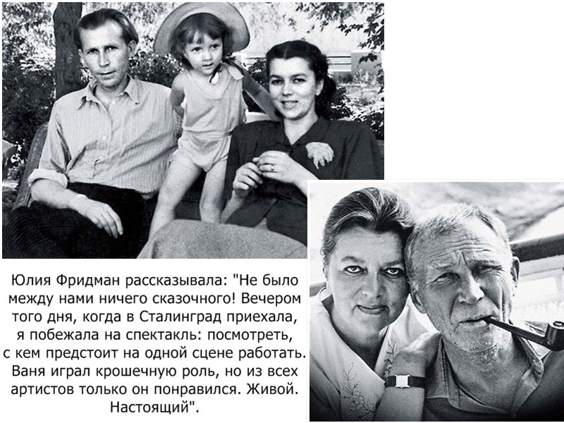 Иван лапиков биография личная жизнь