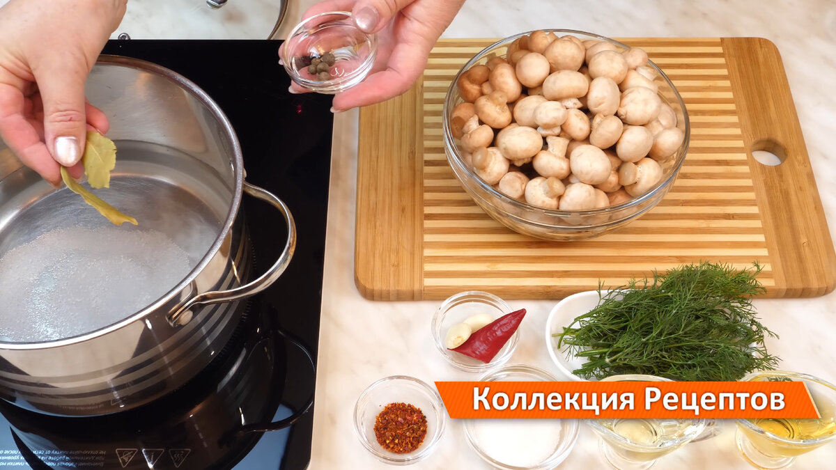 Маринованные шампиньоны по-домашнему! Беспроигрышная закуска на праздничный  стол! | Дина, Коллекция Рецептов | Дзен